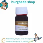 Elhawag Rosemary Oil 30ml bottle for sensitive skin, hair growth, and brain clarity.