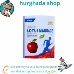 Lotus Massage Apple Cider Vinegar Gel for Varicose Veins and Swollen Ankles