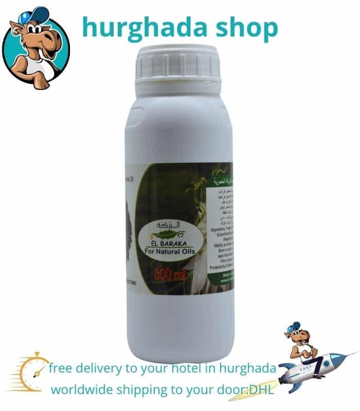 Huile De Nigelle 100% Pure - 100 Ml, Origine Egypte, Neuve Avec Emballage