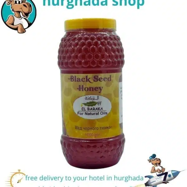 Natural Black Seed Honey by El-Baraka – Pure, Raw Honey with Health Benefits