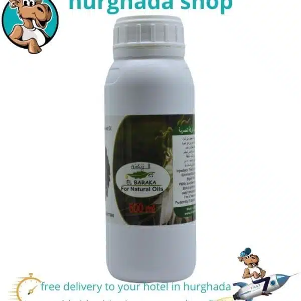 Natural Black Seed Oil - Cold-Pressed from Egypt