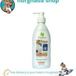 Orgakera Argan Coconut Shampoo – Nourishing, Strengthening & Moisturizing for Healthy Hair