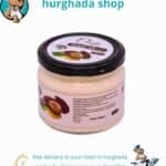 Moroccan Argan Cream 250g – Hydrating & Anti-Aging Skincare