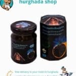 Nigella Sativa Massage Balm 150g – Bedouin Pain Relief Formula