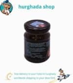 Egyptian Nigella Sativa Balm for Muscle & Joint Pain