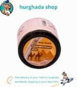 Camel Milk Moisturizing Cream