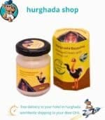 Natural Ostrich Oil Cream product jar – pain relief & skin care