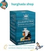 Marine Collagen Anti-Aging Cream jar – R&B Cleopatra 250g