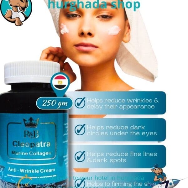 Marine Collagen Anti-Aging Cream jar – R&B Cleopatra 250g