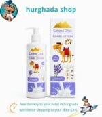 Calypso Camel Milk Cream Product Details and Ingredients