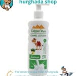 Lemon Camel Lotion 250ml Egyptian Camel Milk Moisturizer with Lemon Fragrance
