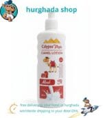 Musk Camel Lotion 250ml Egyptian Camel Milk Moisturizer with Musk Fragrance