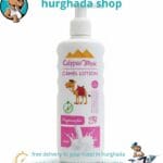 Pure Egyptian Camel Milk Lotion 250ml Unscented Natural Moisturizer