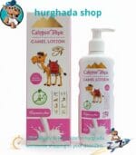 Pure Egyptian Camel Milk Lotion 250ml Ingredients Directions Storage