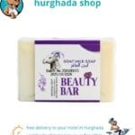 Goat Milk Soap bar – pure natural cleansing with coconut and castor oils, made in Egypt
