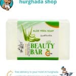 Aloe Vera Soap bar – pure natural cleansing with coconut and castor oils, made in Egypt