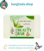 Aloe Vera Soap bar – pure natural cleansing with coconut and castor oils, made in Egypt