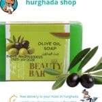 Olive Oil Soap bar – pure natural cleansing with botanical oils, made in Egypt