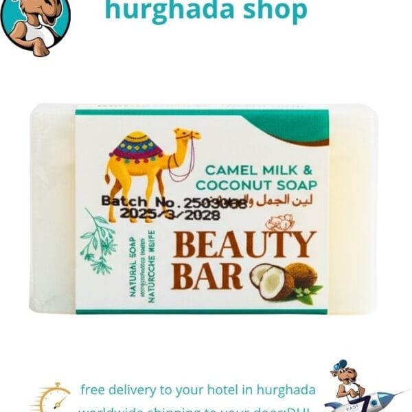 Camel Milk and Coconut Soap bar – pure natural cleansing with coconut and castor oils, made in Egypt