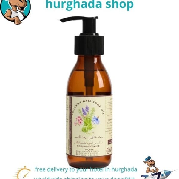 Hair Food Oil 125ml – premium natural hair growth with black seed oil and lavender from Egypt