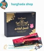 Uni Smart Royal Honey VIP natural male enhancement supplement box with 12 sachets