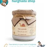 Camel milk moisturizing cream 165g jar with shea butter and wheat germ oil - Egyptian natural skincare