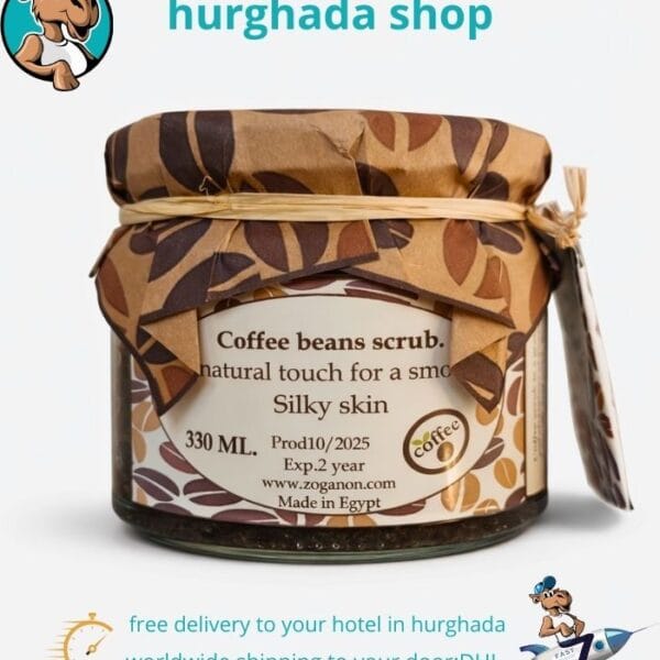 Premium coffee beans scrub 330ml jar with marine salts and chamomile essential oil - natural Egyptian body exfoliator