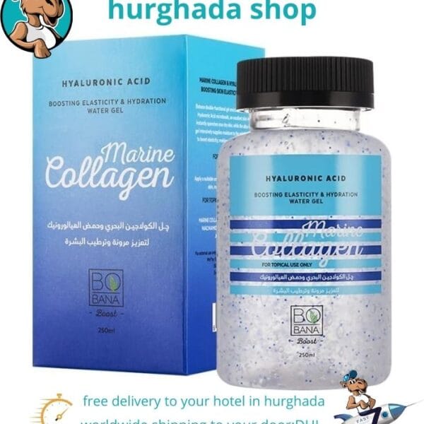 Marine Collagen Water Gel 250ml Premium Hyaluronic Acid Moisturizing with Skin Elasticity Boost Egyptian Natural Skincare