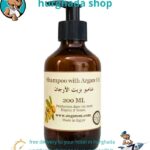 Argan Oil Shampoo 200 ML bottle made in Egypt