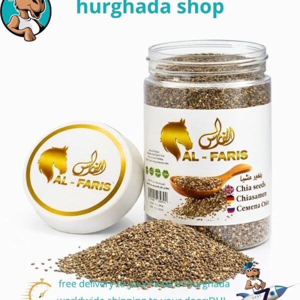 chia seeds 200g natural superfood Egypt