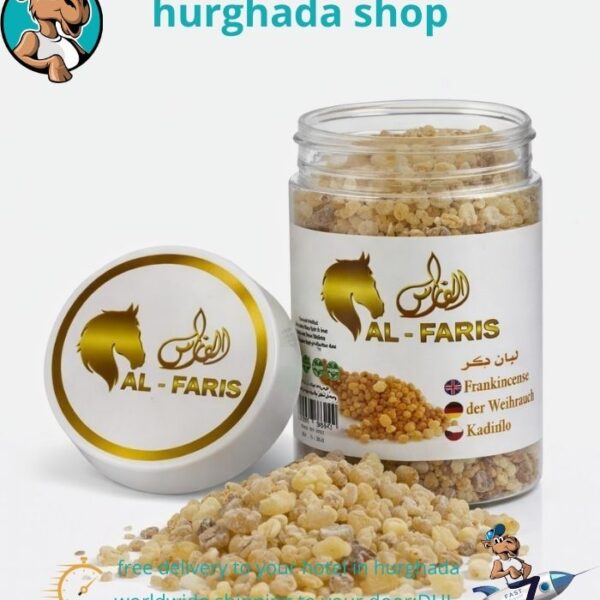 frankincense resin 130g boswellia natural Egypt