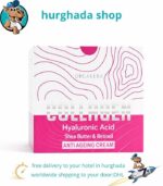 Collagen Radiance Cream jar with Hyaluronic Acid, Shea Butter and Retinol, 50g anti-ageing face cream