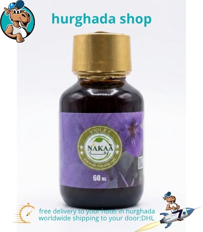 Violet Bloom Oil
