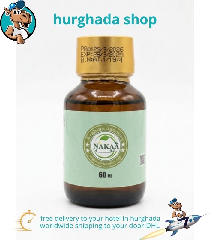 Jasmine Whisper Oil