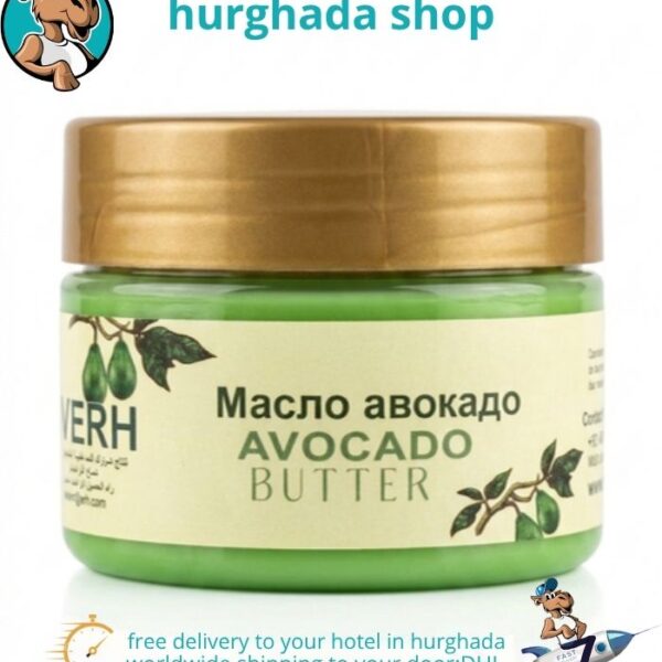 Avocado Luxe Butter premium moisturizing skin cream jar with natural ingredients and vitamin C formula
