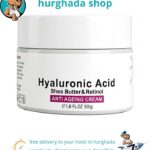 Collagen Radiance Cream jar with Hyaluronic Acid, Shea Butter and Retinol, 50g anti-ageing face cream