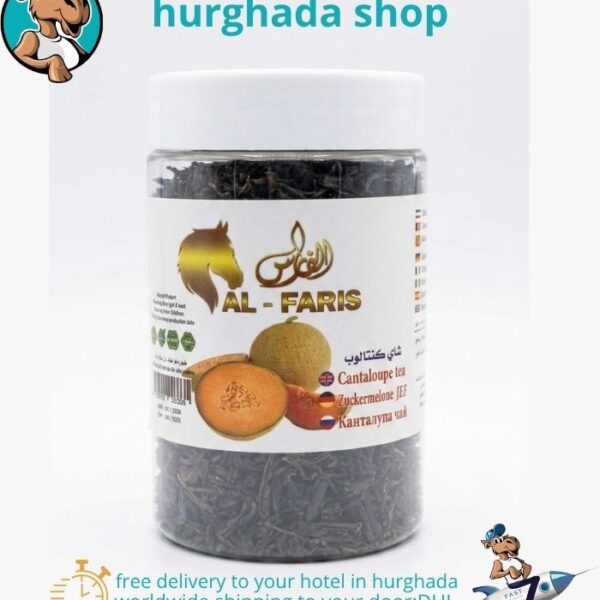 Sunlit Cantaloupe tea jar by Al-Faris with dried tea leaves and fresh melon