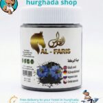 Black Seed Bloom pure Nigella Sativa black seeds jar 150g