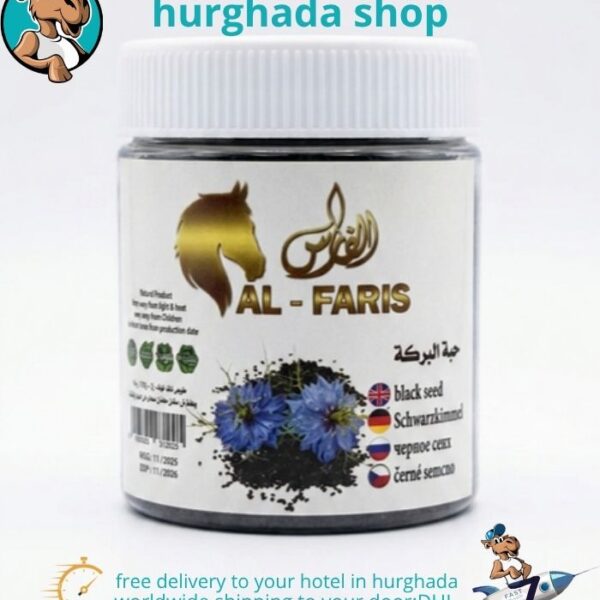 Black Seed Bloom pure Nigella Sativa black seeds jar 150g
