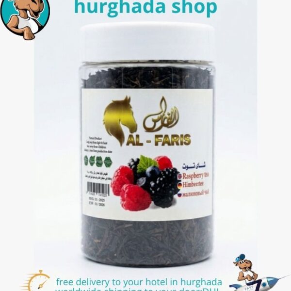 Crimson Berry Tea jar with raspberry, blackberry, and blueberry blend