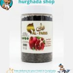 Jewel Pomegranate Tea jar with natural pomegranate fruit
