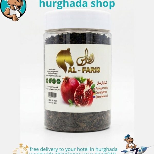 Jewel Pomegranate Tea jar with natural pomegranate fruit