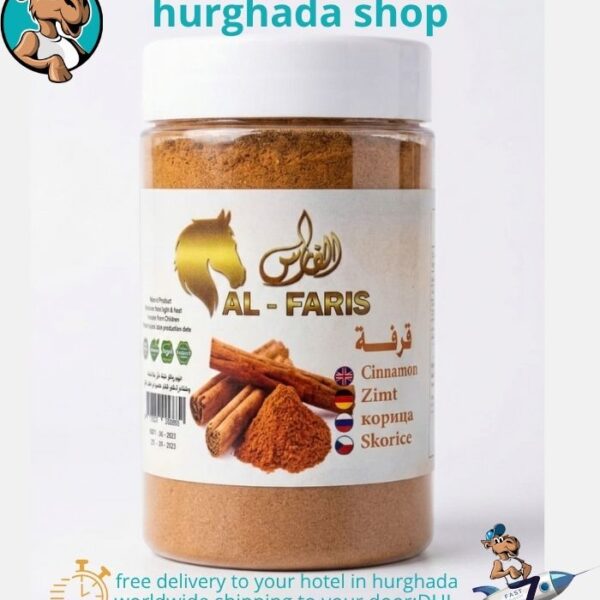 Harvest Cinnamon premium ground spice jar