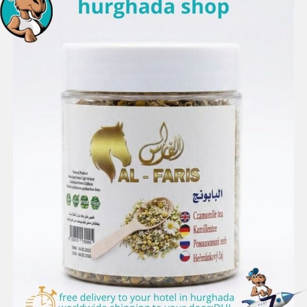Soothing Chamomile Tea - natural dried chamomile flowers in a jar