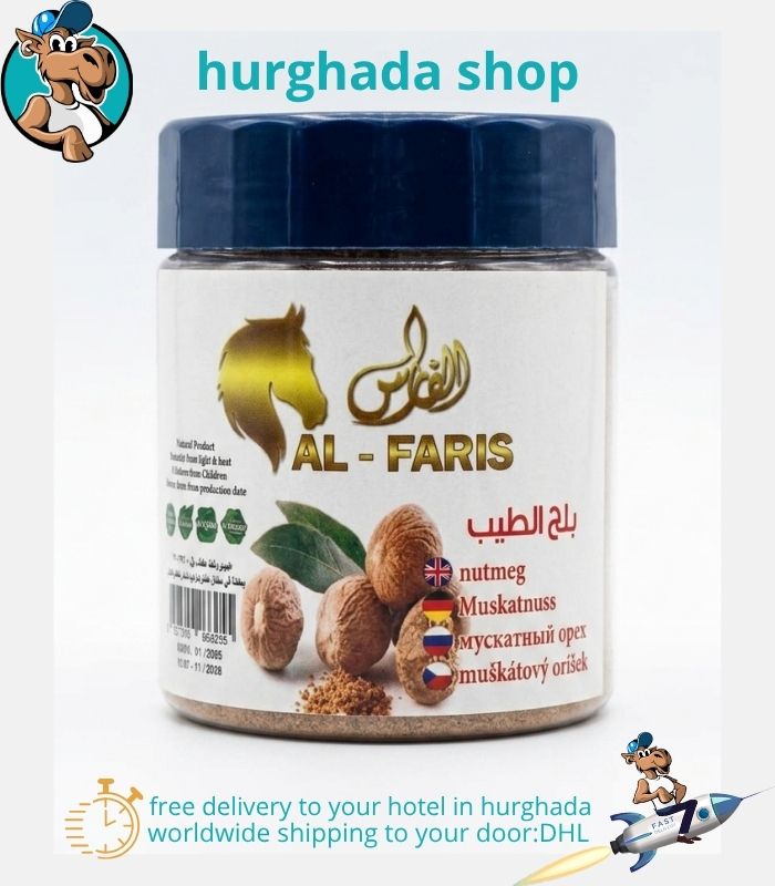 Majestic Nutmeg – Premium Pure Ground Spice Majestic Nutmeg pure ground spice in a sealed jar