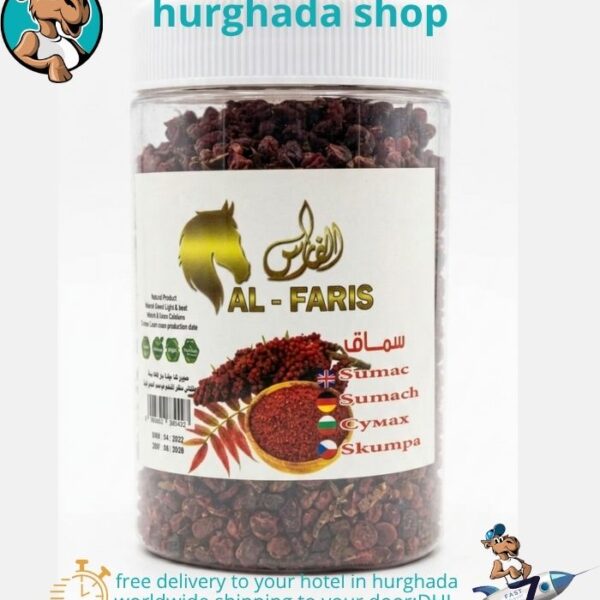 Chef's Choice Sumac pure dried berries in sealed jar