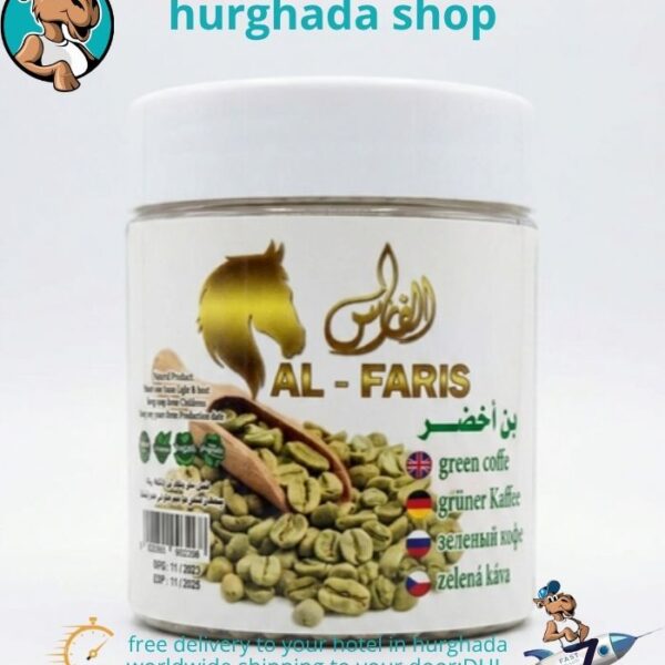Fresh Leaf Coffee raw green coffee beans jar
