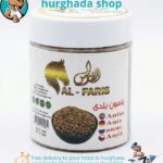 Egyptian Anise seeds jar by Al-Faris, natural sun-dried anise