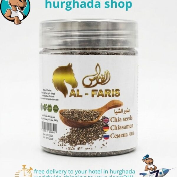 Elegant Chia Seeds jar with wooden spoon and natural chia seeds