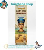 Camel Milk Softness face and body lotion box with 10% D-Panthenol